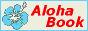 Aloha Book guestbook